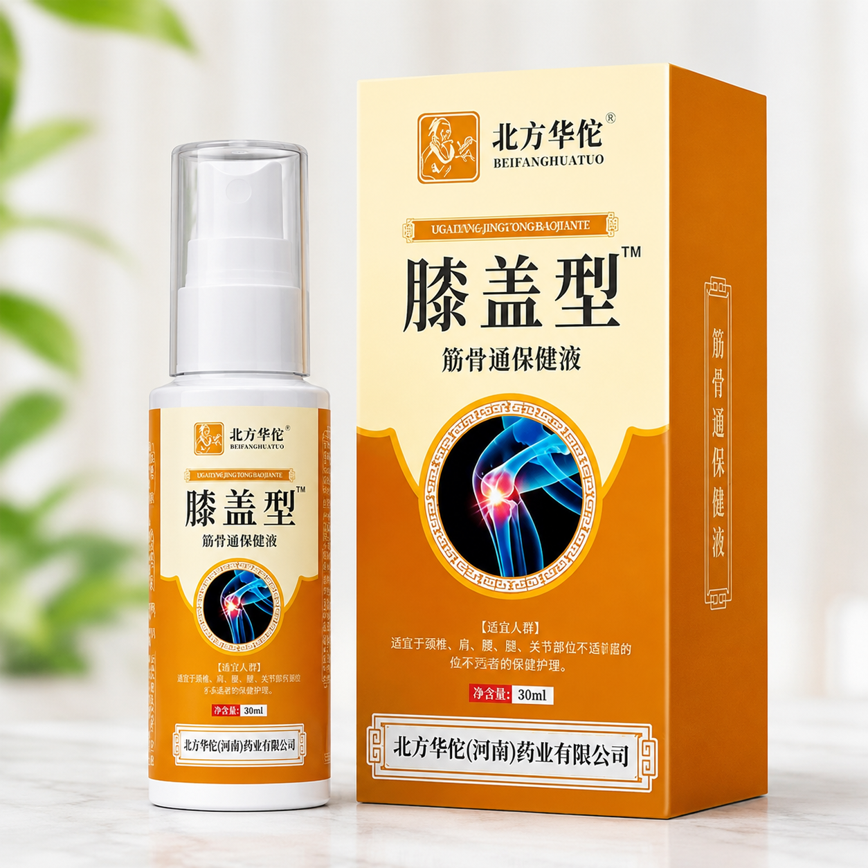 Apgar Instant Knee Relief Spray